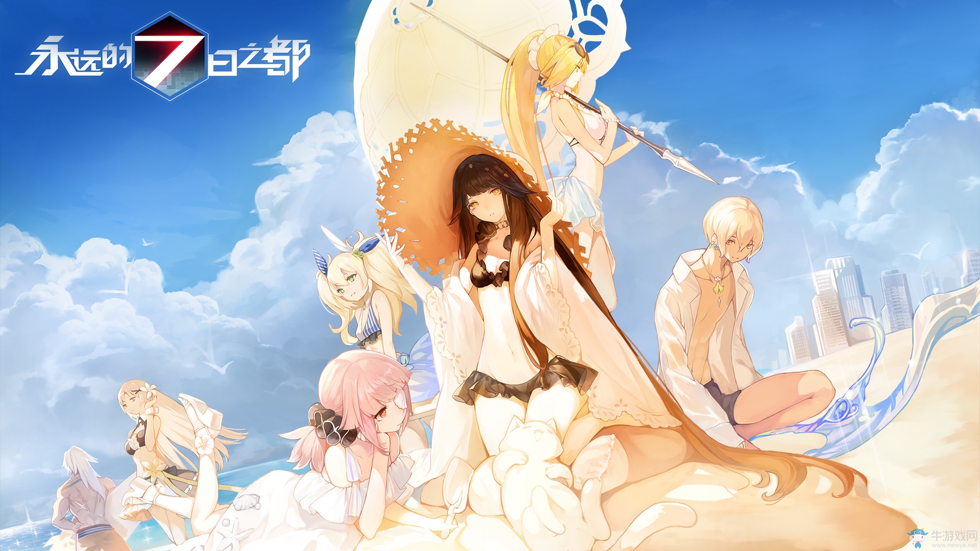 吹響夏日的號角《永遠(yuǎn)的7日之都》夏日活動序幕拉開！