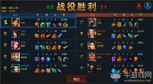《夢三國手游》：上線在即！十年IP不負(fù)玩家長久等待！