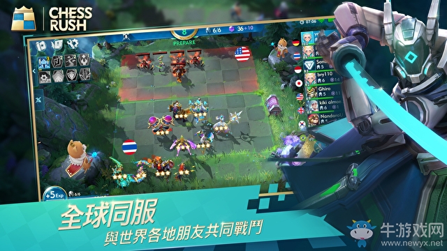 10分鐘一局 騰訊為自走棋新作打造“極速模式”