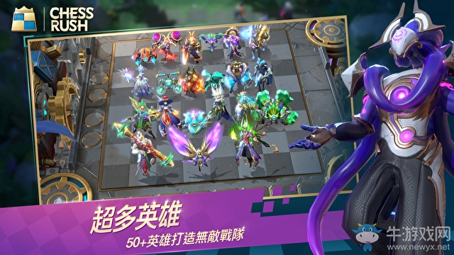 10分鐘一局 騰訊為自走棋新作打造“極速模式”