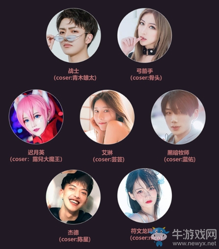 最高送塔姐飾品四件套！《龍之谷》九周年泳池趴，玩游戲贏壕禮