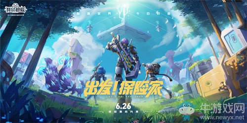 《我的起源》開測(cè)火爆 10萬激活碼共創(chuàng)計(jì)劃圓滿達(dá)成！