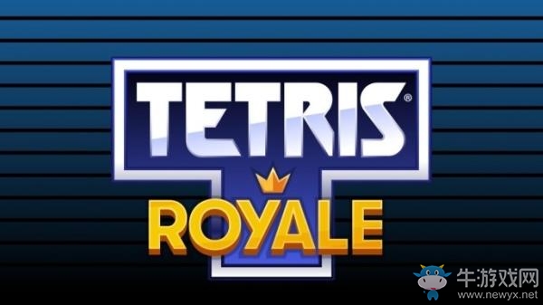 《俄羅斯方塊》系列新作《Tetris Royale》公布