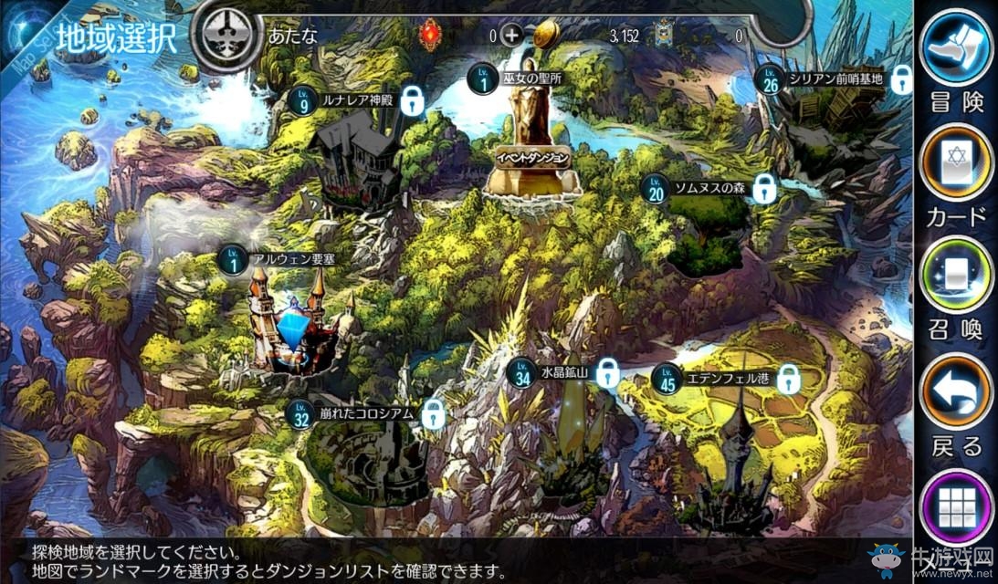 卡牌RPG手游《GRANATHA Reborn》預(yù)約現(xiàn)已開啟
