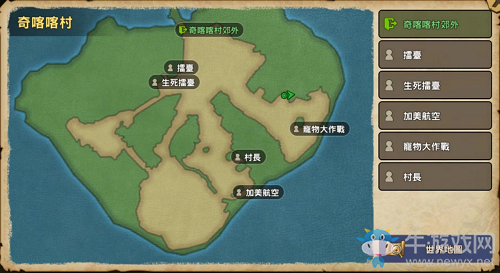 《石器時代M》7月10日蘋果首測，服務器今日搶先曝！