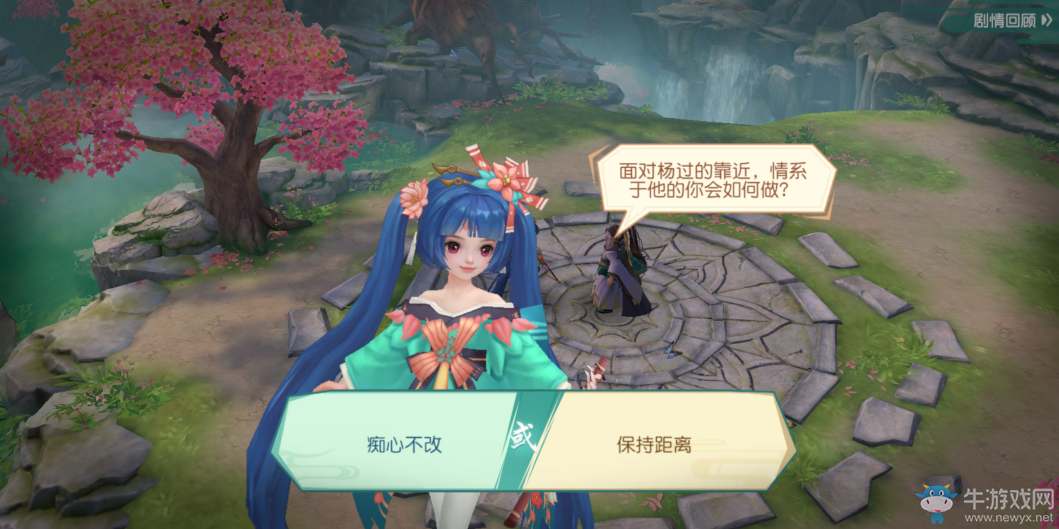 《神雕俠侶2》評測：情意濃濃的武俠世界