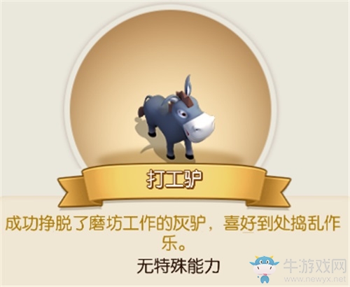 《夢塔防手游》自走棋信使身懷絕技 強力化解一切危機