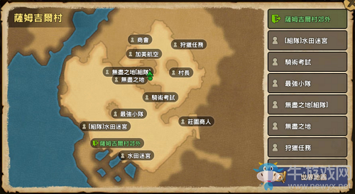 《石器時代M》7月10日蘋果首測，服務器今日搶先曝！