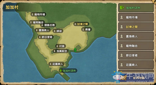 《石器時代M》7月10日蘋果首測，服務器今日搶先曝！