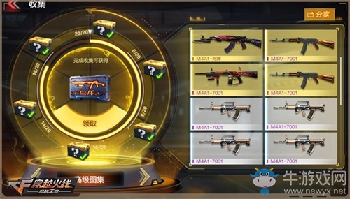 終極戰場震撼開啟！CF手游“生化3.0”新版今日發布