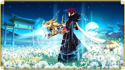 新《武林外傳手游》新資料片定檔7.11 斷海之淵亮相！