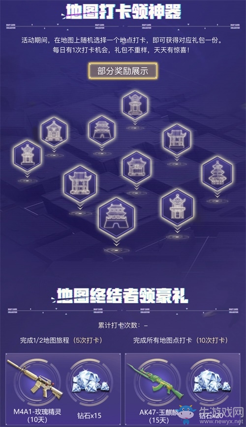 暑假High翻天！CF手游豪禮狂送一個(gè)月