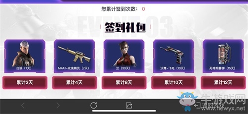 暑假High翻天！CF手游豪禮狂送一個(gè)月
