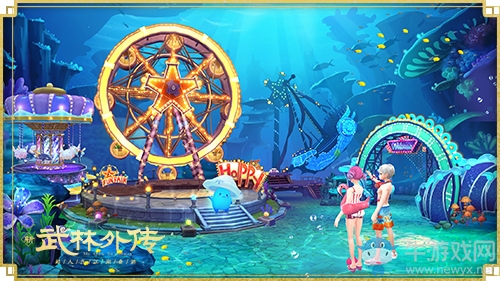 新《武林外傳手游》新資料片定檔7.11 斷海之淵亮相！