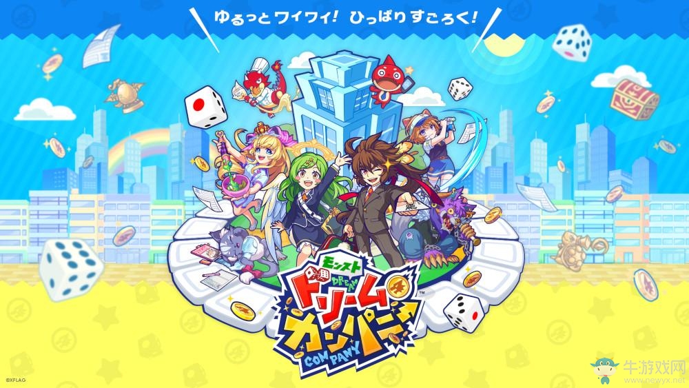 XFLAG旗下手游最新作 社畜版《怪物彈珠》公布