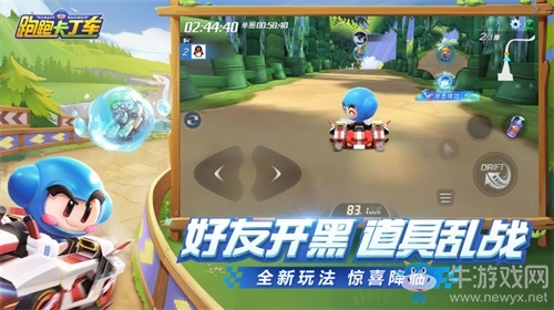 五大賣(mài)點(diǎn)震撼來(lái)襲！跑跑手游火爆下載中