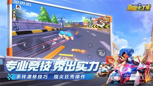 五大賣(mài)點(diǎn)震撼來(lái)襲！跑跑手游火爆下載中