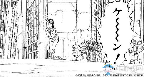 《北斗之拳傳承者再臨》第三部3D劇情動(dòng)畫(huà)公布