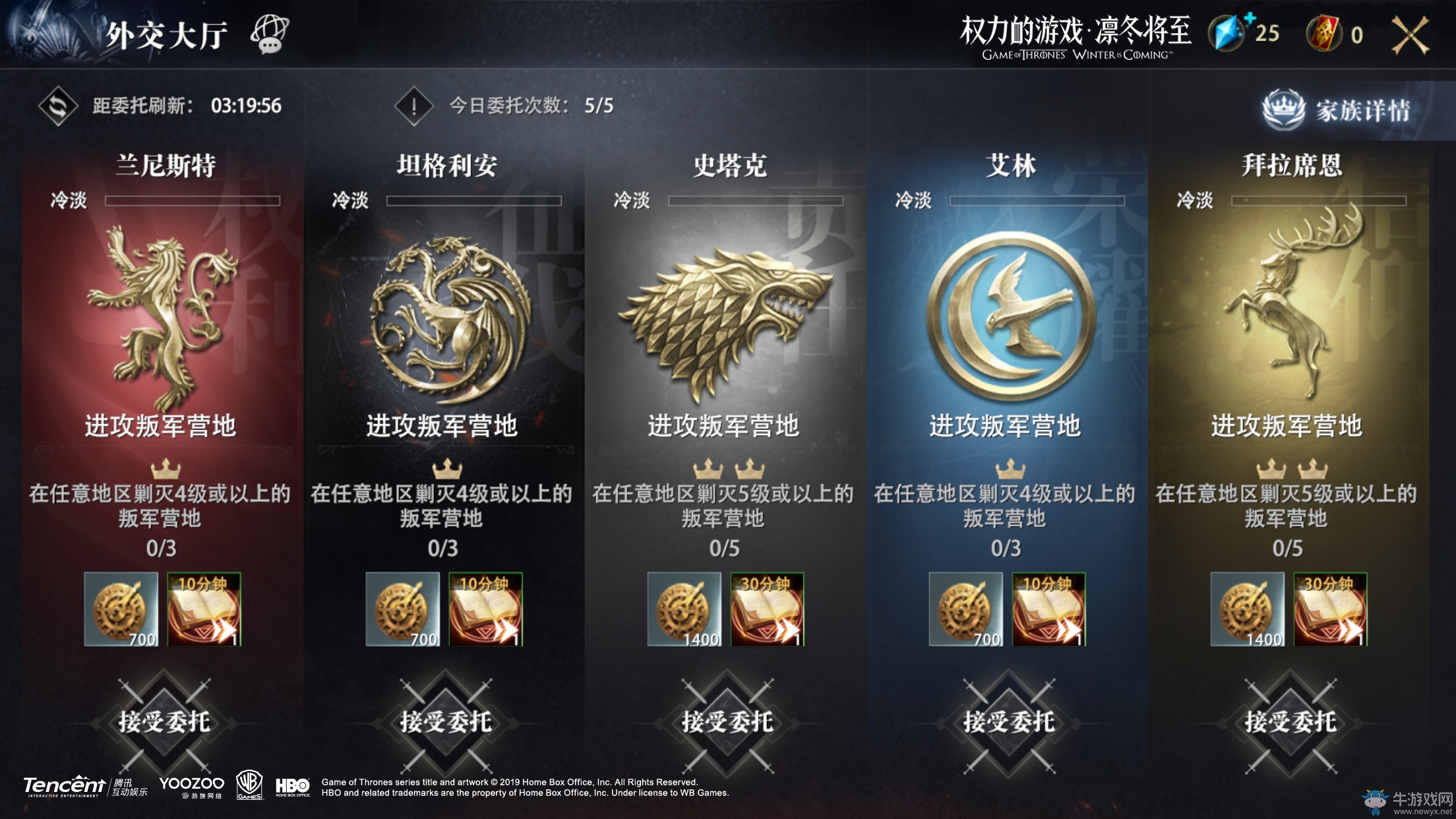 明日不刪檔！《權力的游戲 凜冬將至》手游五大玩法前瞻