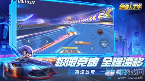五大賣(mài)點(diǎn)震撼來(lái)襲！跑跑手游火爆下載中