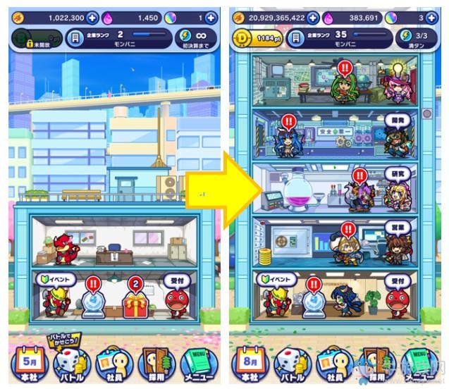 XFLAG旗下手游最新作 社畜版《怪物彈珠》公布