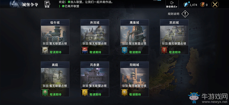 明日不刪檔！《權力的游戲 凜冬將至》手游五大玩法前瞻