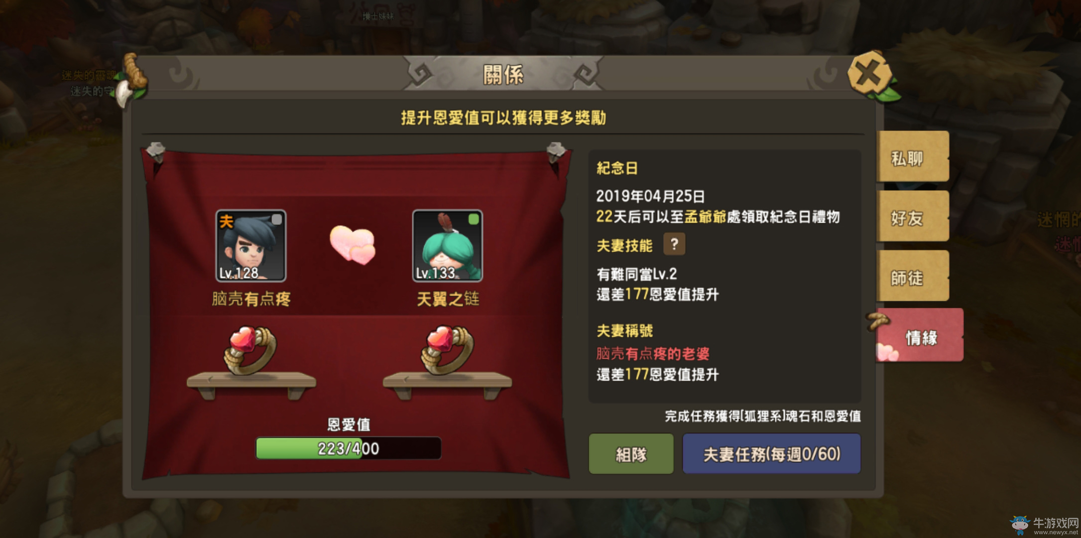 《石器時(shí)代M》評(píng)測(cè)：一起重回原始時(shí)代抓恐龍