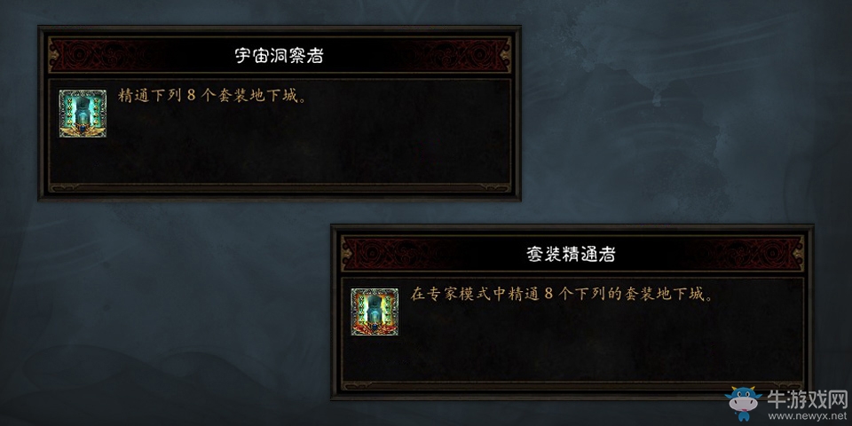 《暗黑破壞神3》第17賽季夢魘賽季現已開啟