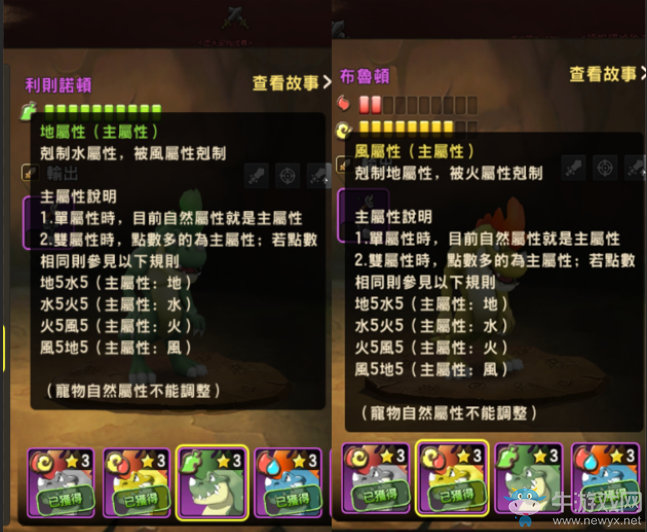 《石器時(shí)代M》評(píng)測(cè)：一起重回原始時(shí)代抓恐龍