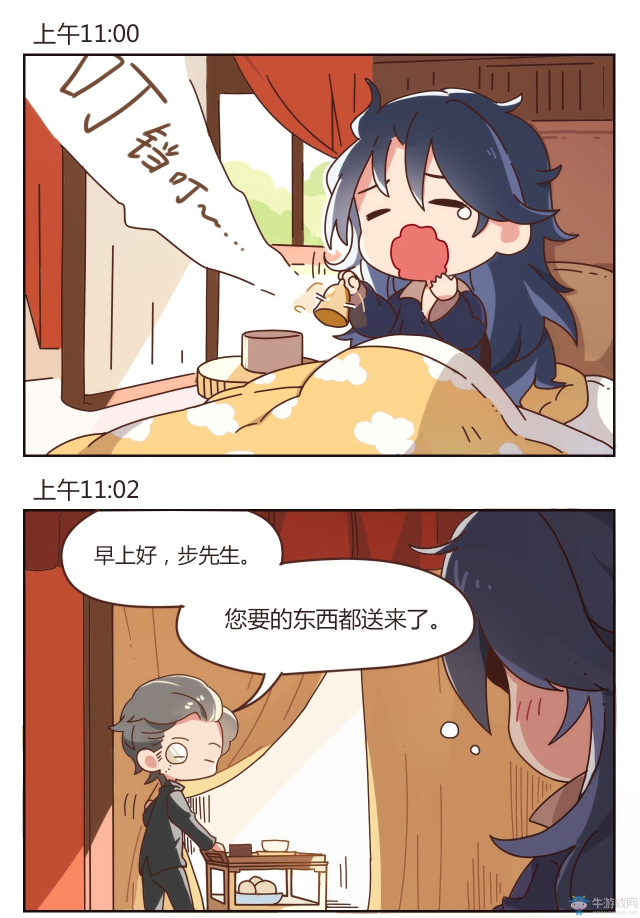 《隱世錄》小劇場：多金富少為何以身試毒？