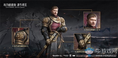 《權(quán)力的游戲 凜冬將至》手游今日不刪檔