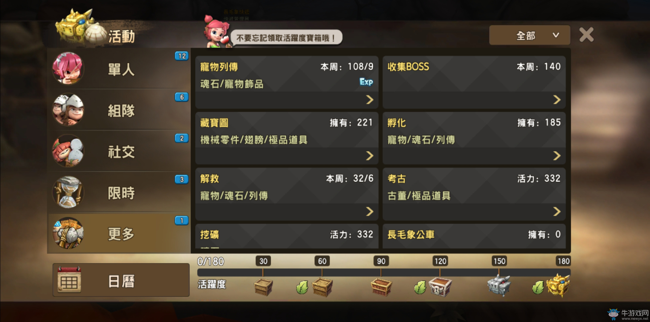 《石器時(shí)代M》評(píng)測(cè)：一起重回原始時(shí)代抓恐龍