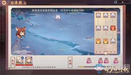 《云夢四時歌》公測將至 全新版本搶先看
