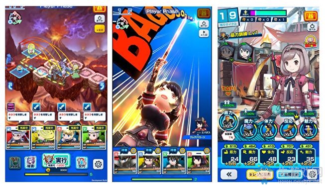異世界模擬RPG《社長(zhǎng)，戰(zhàn)斗的時(shí)間到了！》公布