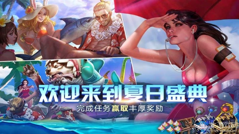 《虛榮》夏日狂歡月，游戲內(nèi)外精彩活動(dòng)不間斷