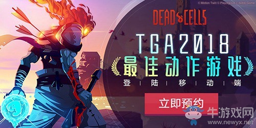 《死亡細(xì)胞》開發(fā)商與Bilibili合作推出手游版