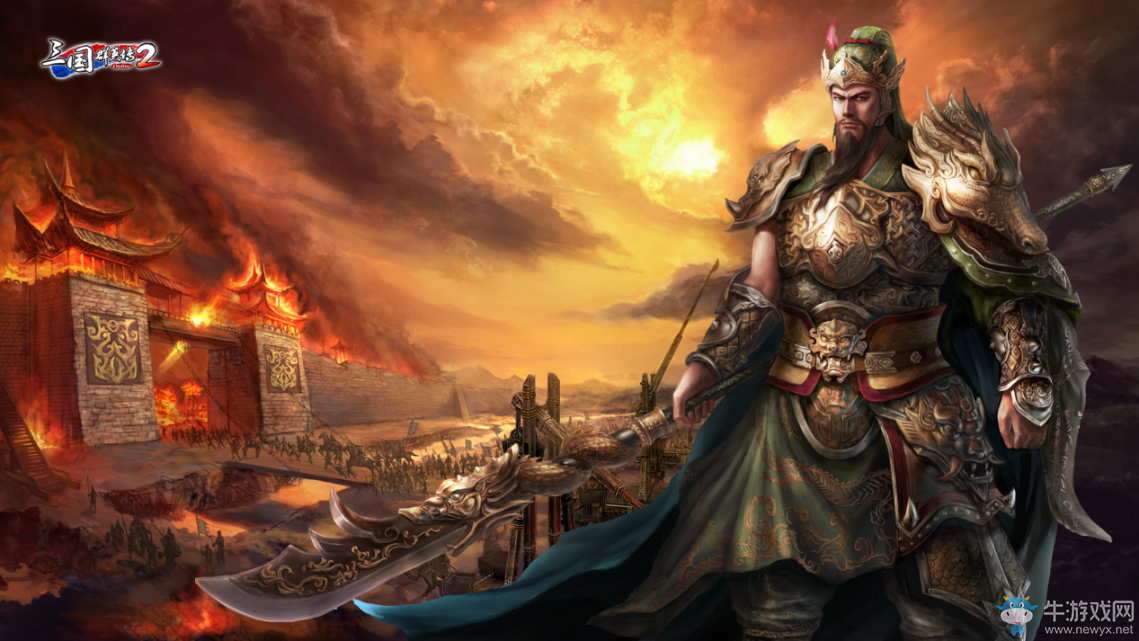 《三國群英傳2網絡版》7.11日開啟首次測試高燃CG關公演武