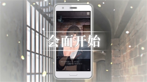 一切從指尖相觸開始，《無法觸碰的掌心》App Store預訂開啟！