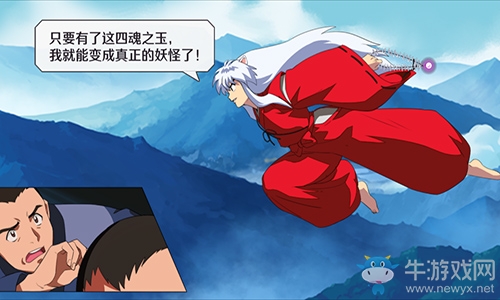 喚醒御神木下溫柔的睡顏《犬夜叉-覺醒》封測定檔7月15日！