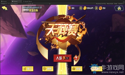 喚醒御神木下溫柔的睡顏《犬夜叉-覺醒》封測定檔7月15日！
