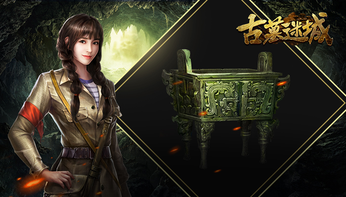 《古墓迷城》正式首發(fā)上線 探索神秘的古墓劇情