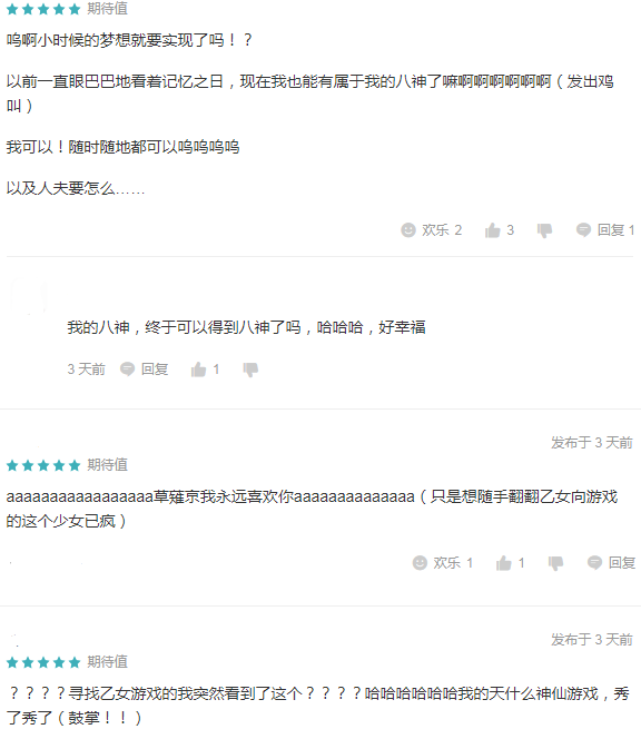 【乙女軼事錄】拳皇 for GIRLS 經(jīng)典再現(xiàn)格斗家的養(yǎng)成