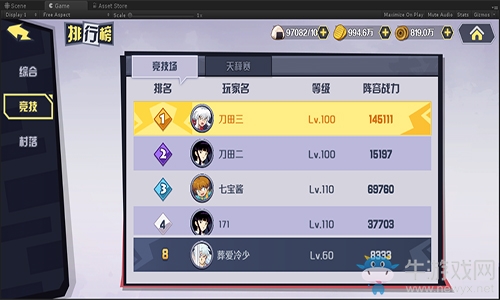 喚醒御神木下溫柔的睡顏《犬夜叉-覺醒》封測定檔7月15日！