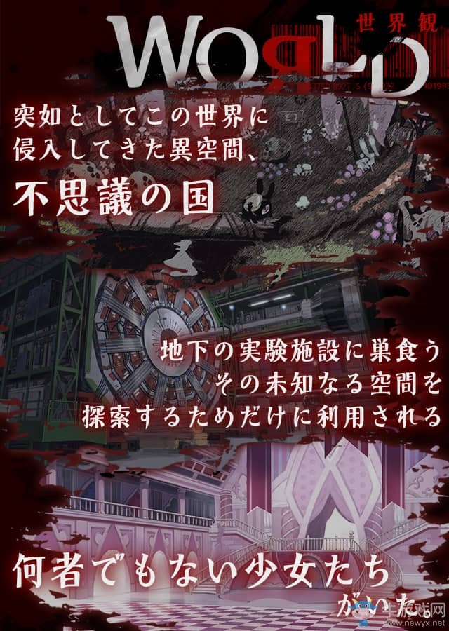 探索不可思議之國 《Alice Re:Code》預(yù)約開啟