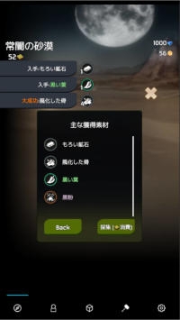 放置型RPG手游《Everworld》將于7月下旬推出