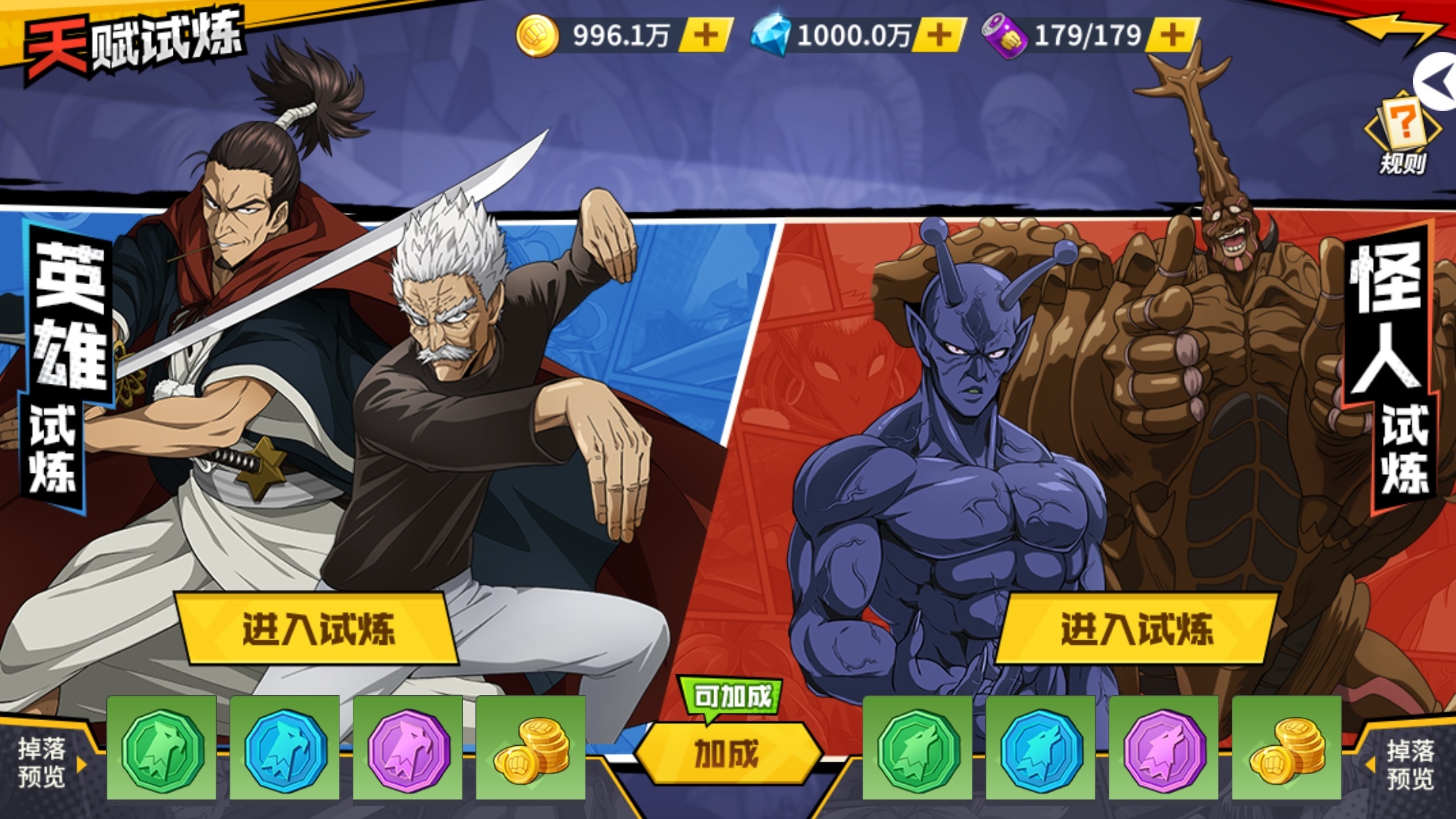 《一拳超人：最強之男》夏日版本全新上線