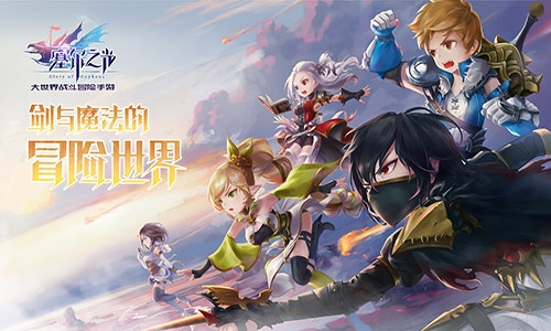 《塞爾之光》7月19日全平臺(tái)不刪檔上線，全新內(nèi)容搶先看