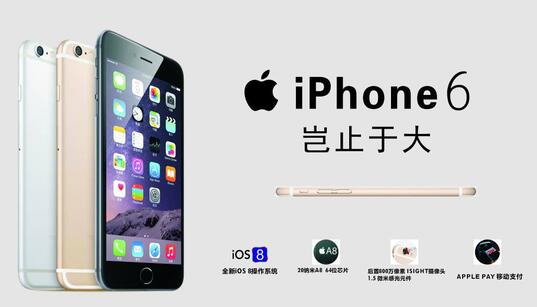 iPhone6停產(chǎn)：iPhone6確認(rèn)停產(chǎn)，全球出貨量高達(dá)2.5億臺！
