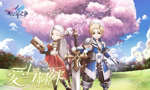 《塞爾之光》7月19日全平臺(tái)不刪檔上線，全新內(nèi)容搶先看