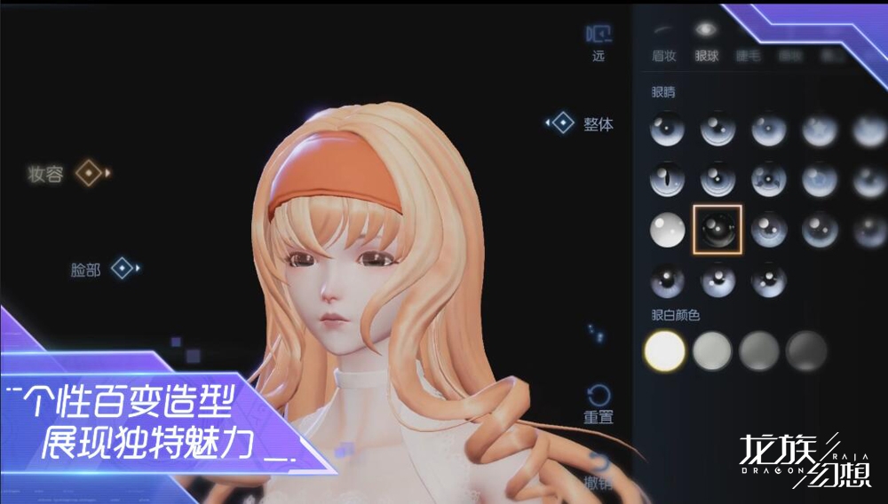《龍族幻想》手游明日開放預下載 開放世界大門即將如期開啟